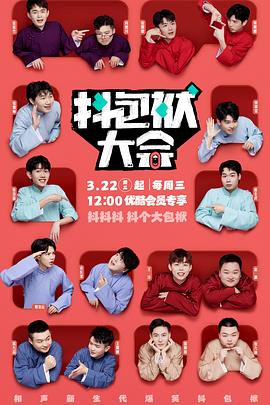 天津整站seo是什么